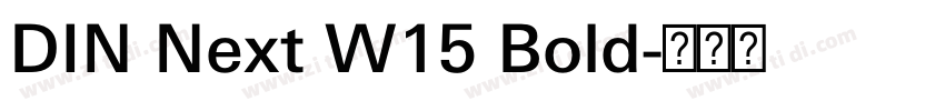 DIN Next W15 Bold字体转换 DIN Next W15 Bold字体转换